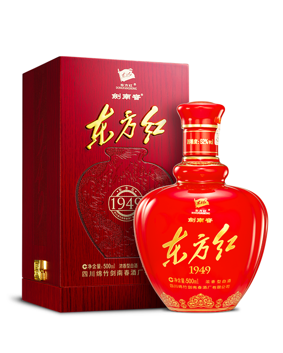 剑南春集团公司